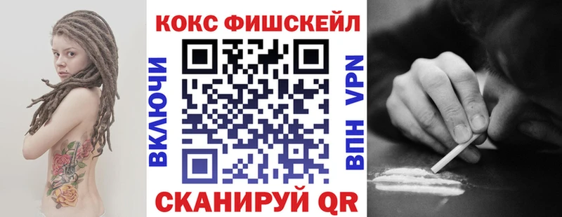Кокаин VHQ Югорск