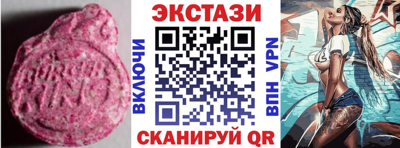 Экстази DUBAI  купить наркотик  блэк спрут зеркало  Югорск 