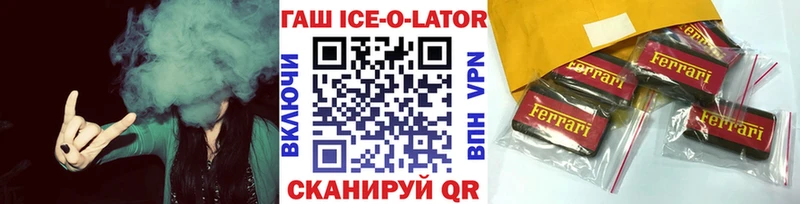 мега ссылки  Югорск  Гашиш Premium  наркотики 