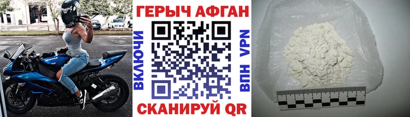 дарнет шоп  Югорск  Героин Heroin 