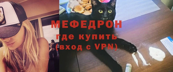 спайс Навашино