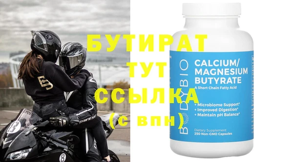 марки nbome Надым