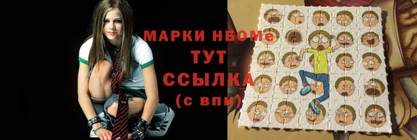 спайс Навашино