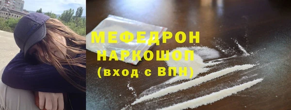 спайс Навашино