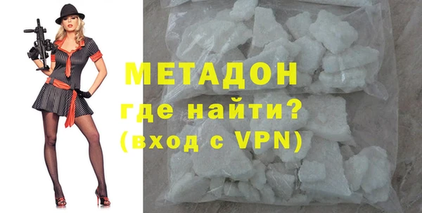 синтетический гашиш Наволоки