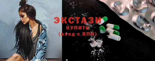 марки nbome Надым
