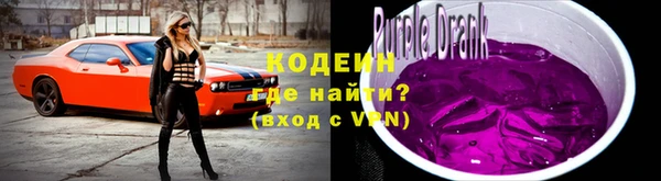 спайс Навашино