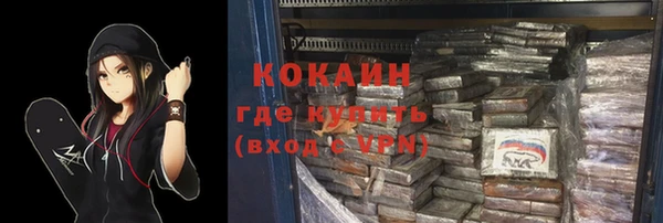 синтетический гашиш Наволоки