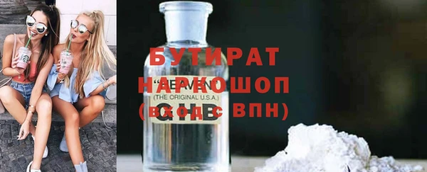 спайс Навашино