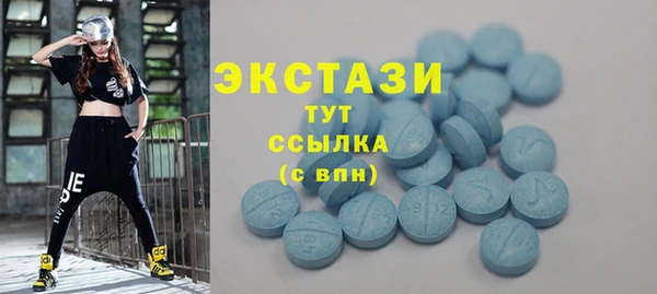 синтетический гашиш Наволоки