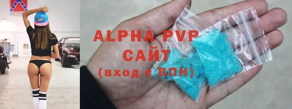 синтетический гашиш Наволоки