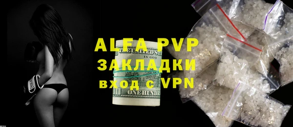 марки nbome Надым
