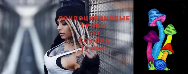 спайс Навашино