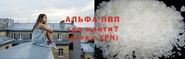 спайс Навашино