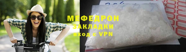 спайс Навашино