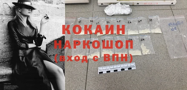 синтетический гашиш Наволоки
