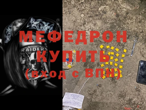 синтетический гашиш Наволоки