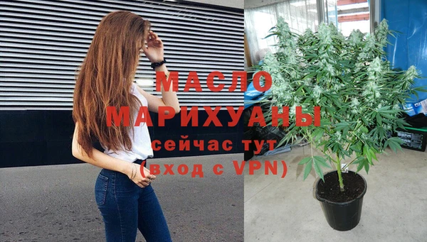 спайс Навашино