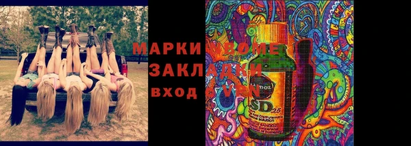 марки nbome Надым