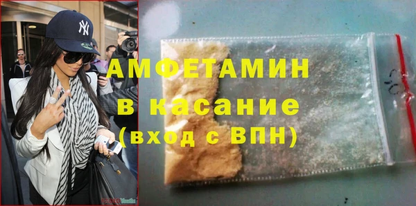 спайс Навашино