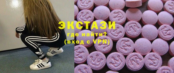 синтетический гашиш Наволоки
