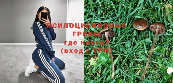 синтетический гашиш Наволоки