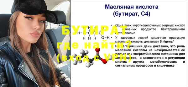 марки nbome Надым