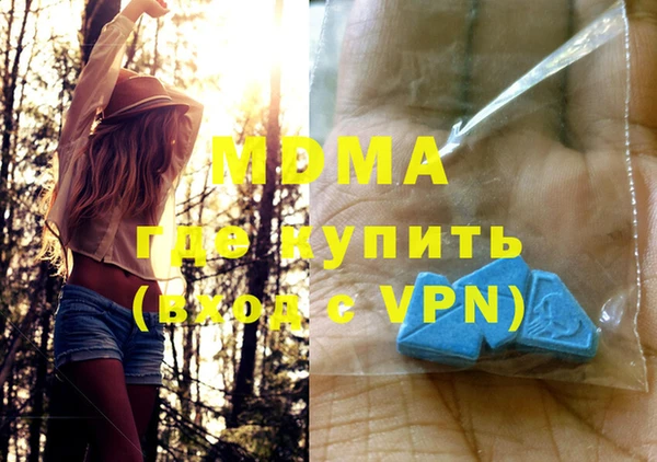 синтетический гашиш Наволоки