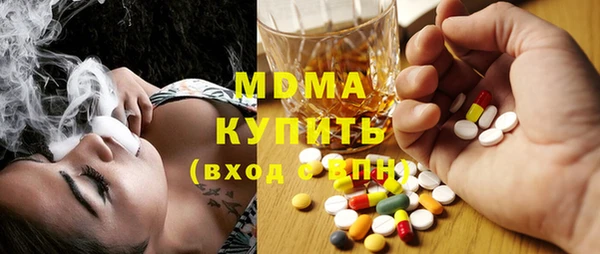 синтетический гашиш Наволоки
