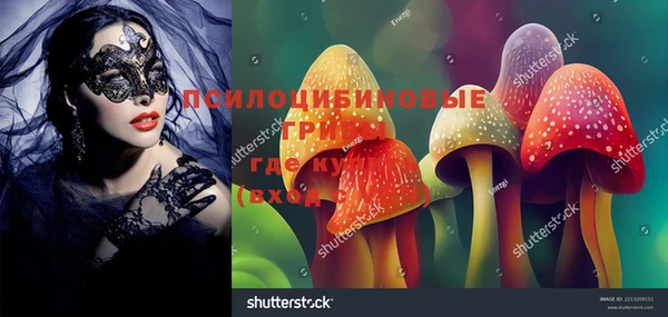 синтетический гашиш Наволоки