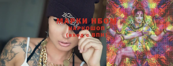 марки nbome Надым