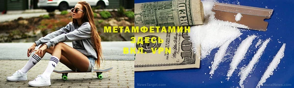 марки nbome Надым