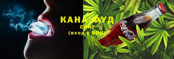 спайс Навашино