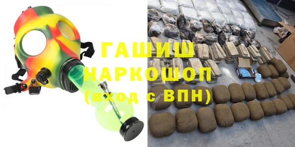 синтетический гашиш Наволоки