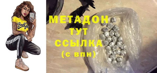 спайс Навашино