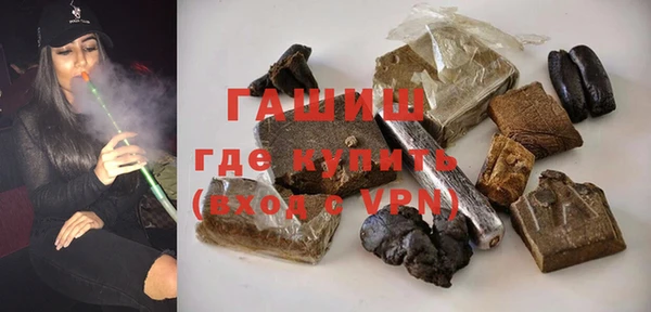 спайс Навашино