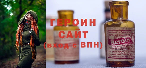 синтетический гашиш Наволоки