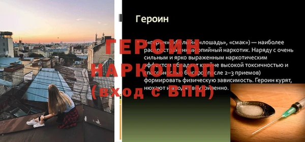синтетический гашиш Наволоки