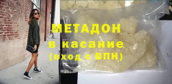 спайс Навашино