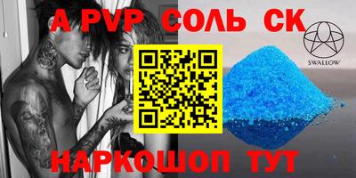прущая мука Тула