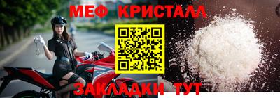 прущие крисы Туймазы
