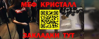 прущие крисы Туймазы