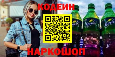 спиды Тулун