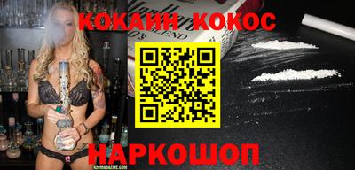 спиды Тулун