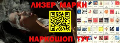 спиды Тулун