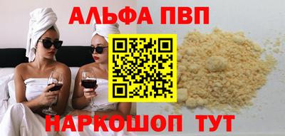 спиды Тулун