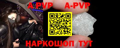 спиды Тулун