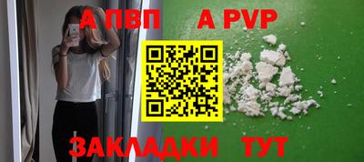 прущая мука Тула