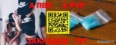 прущие крисы Туймазы