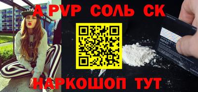 прущая мука Тула